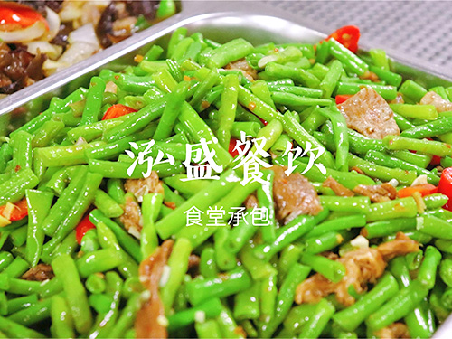 一菜一價1